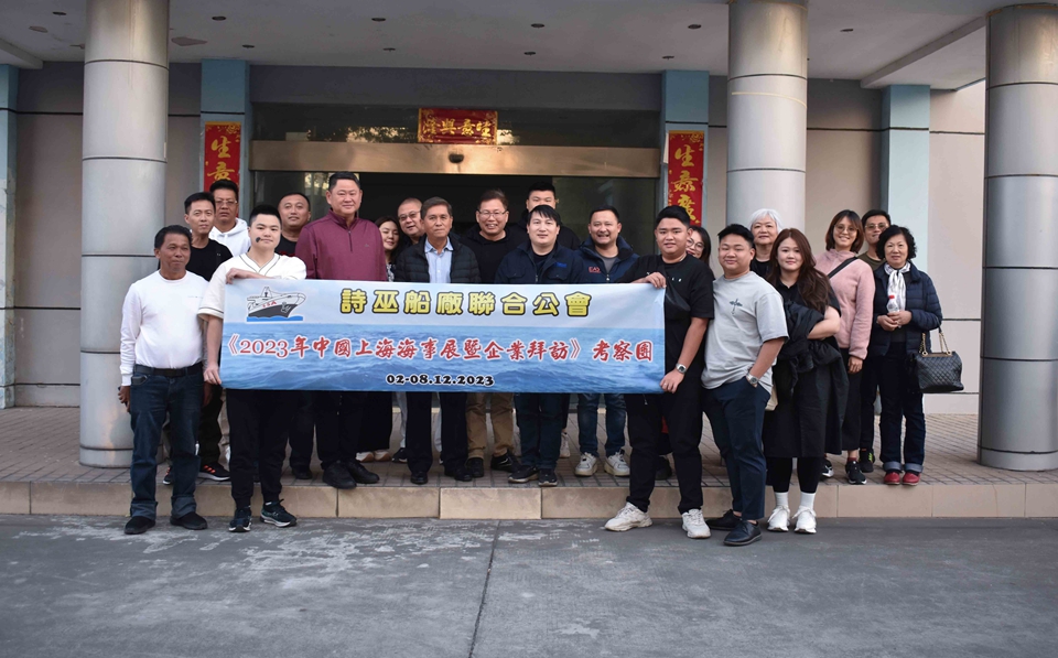 詩巫船廠聯(lián)合工會參觀德蒙壓縮機,攜手共進共創(chuàng)新篇章